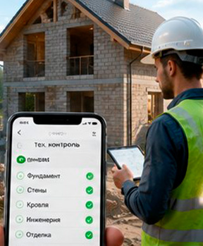 Технический контроль