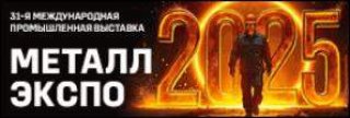 Подготовительный этап — Геология и геодезия